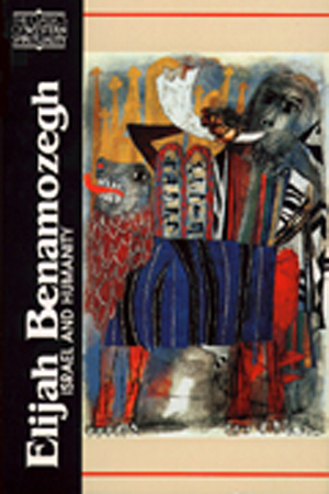 Bokomslag: Israel and Humanity – Elijah Benamozegh